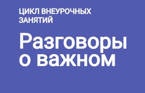 &amp;quot;Дружба и взаимоотношения в классе&amp;quot;.